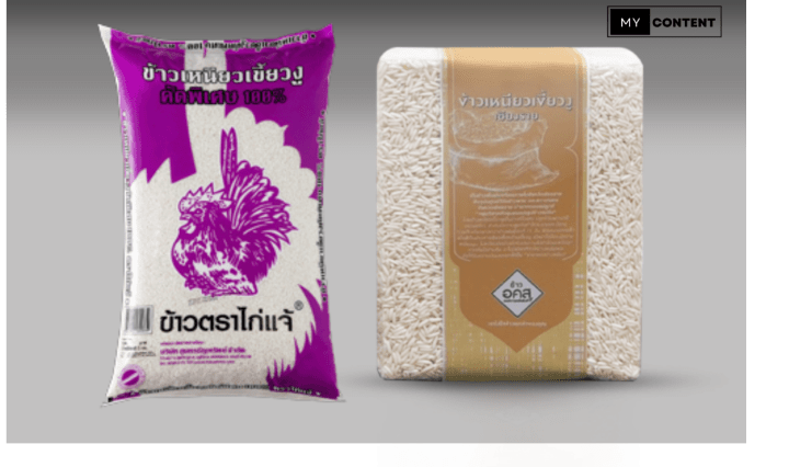 10 ข้าวเหนียวเขี้ยวงู 2568 คัดพิเศษ ราคาเท่าไหร่บ้าง