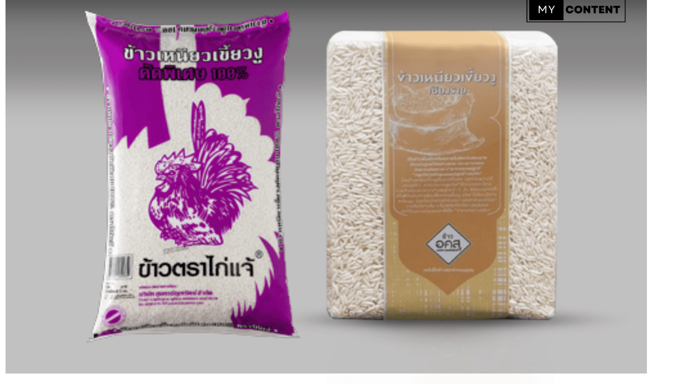 10 ข้าวเหนียวเขี้ยวงู 2568 คัดพิเศษ ราคาเท่าไหร่บ้าง