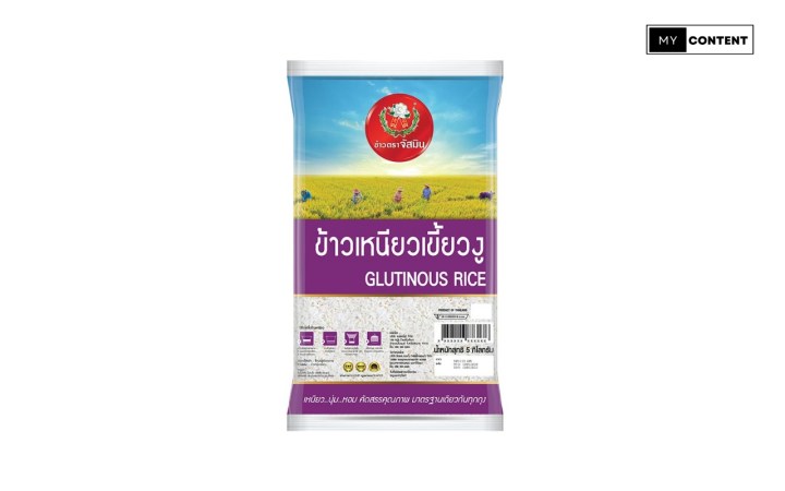 ข้าวเหนียวเขี้ยวงู ยี่ห้อไหนดี 2025 : ข้าวเหนียวเขี้ยวงู ข้าวจัสมิน