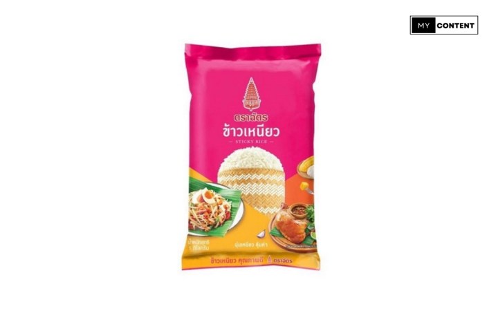 ข้าวเหนียวเขี้ยวงู ยี่ห้อไหนดี 2025 : ข้าวเหนียวเขี้ยวงู ตราฉัตร