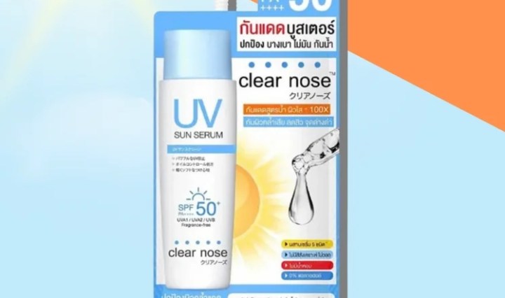 ครีมกันแดดยี่ห้อไหนดีใน 7-11 อัปเดท 2025