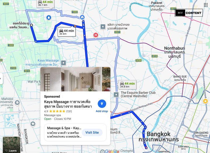 ใช้ Google Maps คำนวณเส้นทางในประเทศไทย