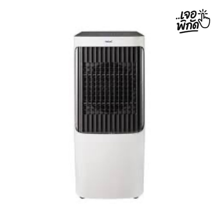 พัดลมไอเย็น Hatari AC Max