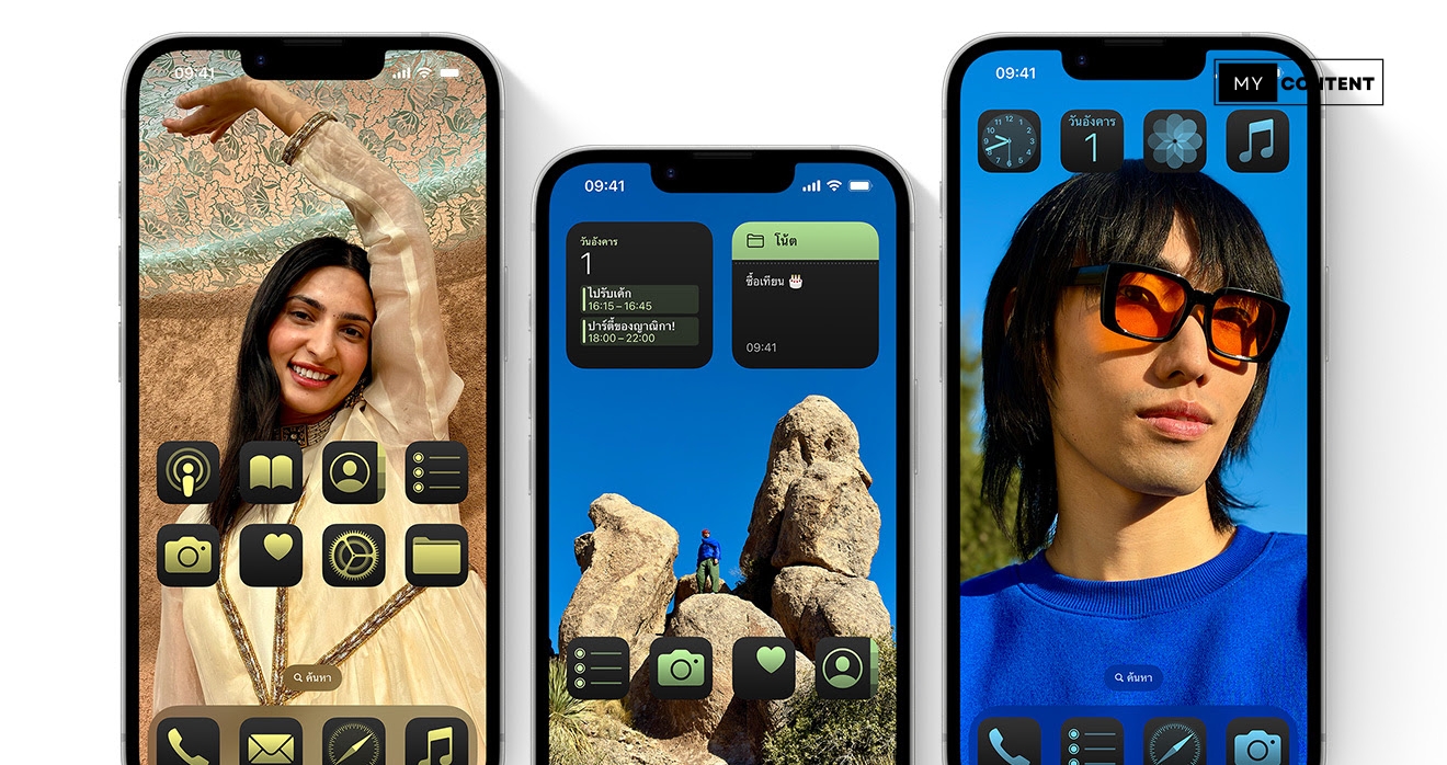 iPhone 16e ราคาเท่าไหร่