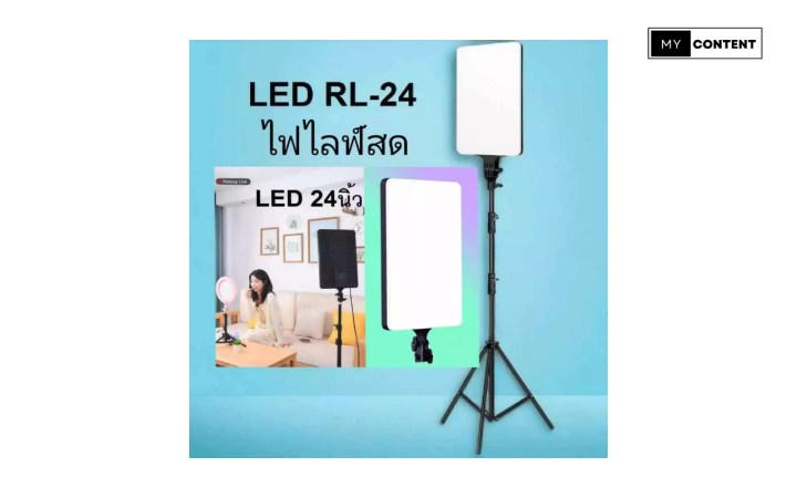 ไฟไลฟ์สด LED สี่เหลี่ยม