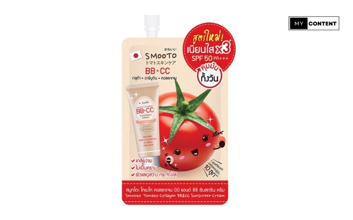 ครีมกันแดดยี่ห้อไหนดีใน 7-11 : ครีมกันแดดทาหน้า Smooto Tomato Collagen BB&CC Sunscreen Cream SPF50 PA+++