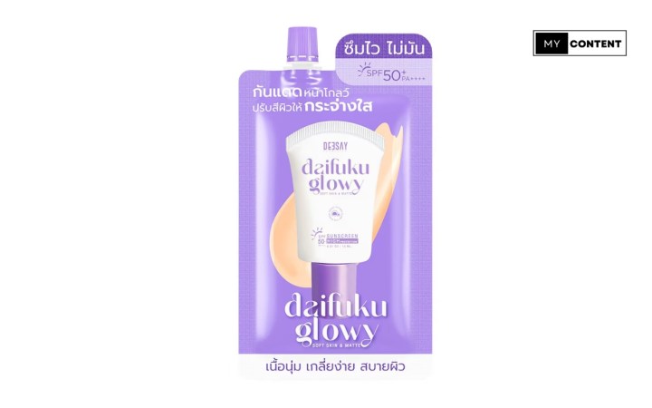 ครีมกันแดดยี่ห้อไหนดีใน 7-11 : ครีมกันแดดทาหน้า DEESAY Bright Skin UV Protection SPF50 PA+++