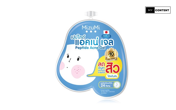 เจลลดสิว Mizumi Peptide Acne Gel