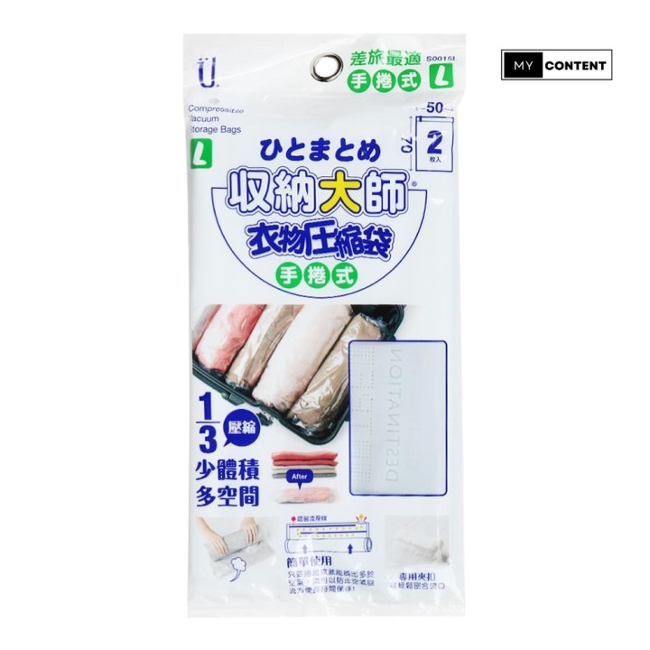 ถุงสูญญากาศโฮมโปร – หาซื้อง่าย คุณภาพดี