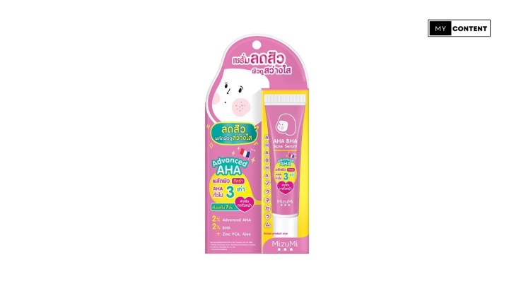 เซรั่ม BHA ยี่ห้อไหนดี : Mizumi AHA BHA Acne Serum