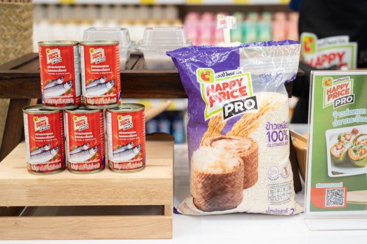 ข้าวถุงร่วมใจ ประหยัดทั่วไทยที่บิ๊กซี ครั้งที่ 17