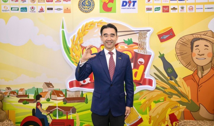 ข้าวถุงร่วมใจ ประหยัดทั่วไทยที่บิ๊กซี ครั้งที่ 17