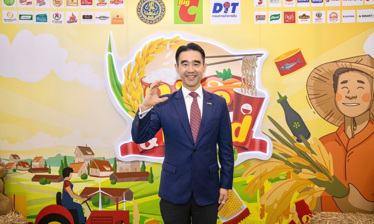 ข้าวถุงร่วมใจ ประหยัดทั่วไทยที่บิ๊กซี ครั้งที่ 17