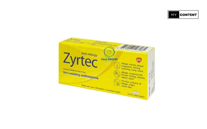 ยาแก้แพ้ Zyrtec (Cetirizine HCl)