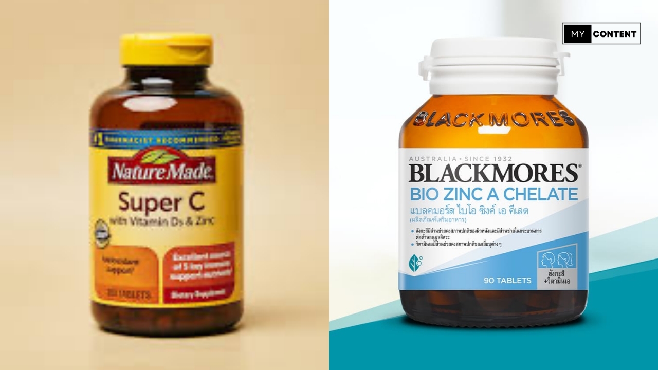 กินซิงค์กับวิตามินซีตอนไหน? ควรกินร่วมกันหรือแยกเวลากันดี?
