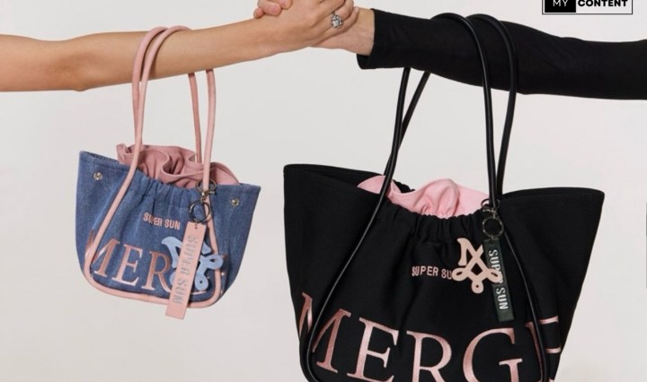 กระเป๋า Merge ของแท้ซื้อที่ไหน