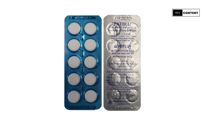 ยาแก้อักเสบ Paracetamol (ซื้อได้ทั่วไป)
