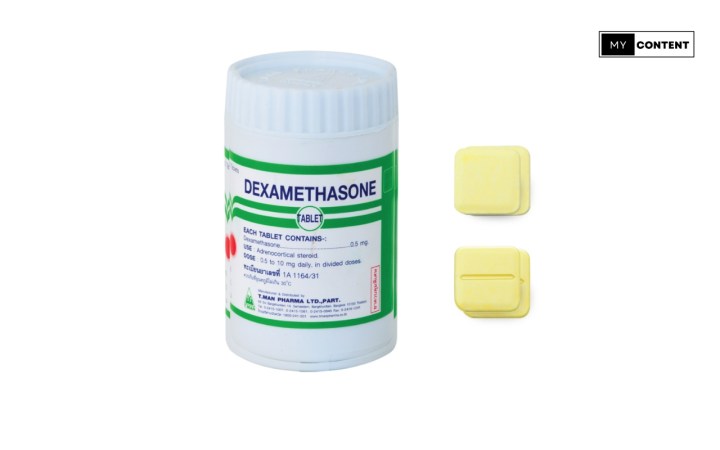 ยาแก้อักเสบ Dexamethasone (ต้องมีใบสั่งแพทย์)