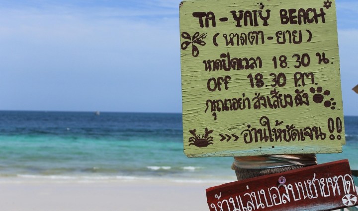 ให้ทะเลเยียวยาจิตใจ! 10 ที่เที่ยวทะเลไหนดี งบน้อยก็ไปได้