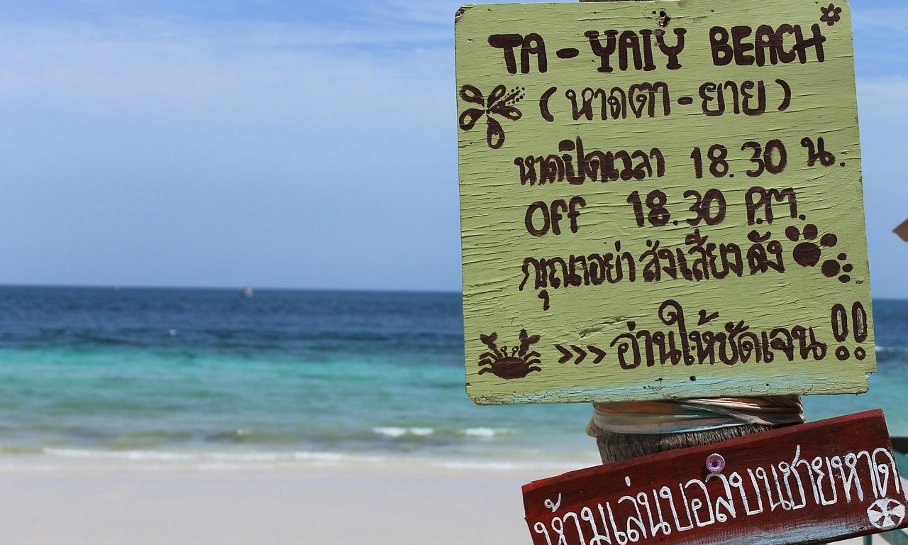 ให้ทะเลเยียวยาจิตใจ! 10 ที่เที่ยวทะเลไหนดี งบน้อยก็ไปได้