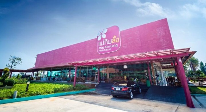 10 จุดพักนครปฐม – เมืองกาญจน์  ศูนย์จำหน่ายของฝากแม่กิมลั้ง นครปฐม