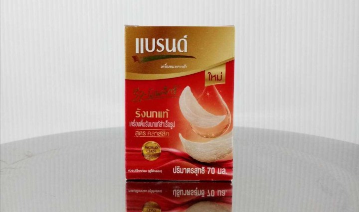 รวม 5 ยี่ห้อรังนกพรีเมียม มอบเป็นของขวัญให้คนที่คุณรัก