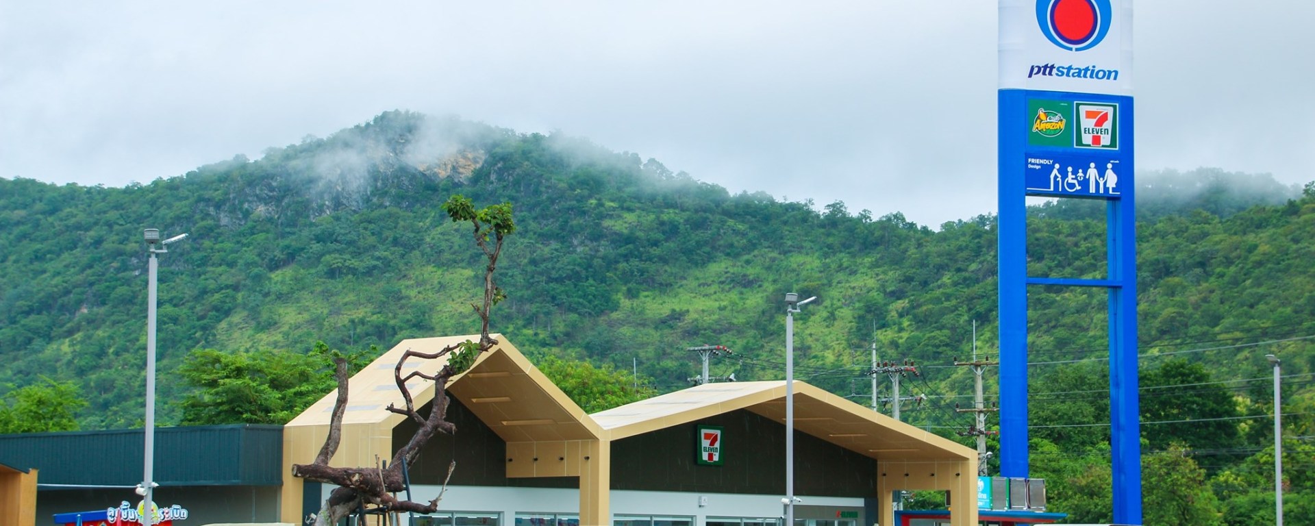 10 จุดพักนครปฐม – เมืองกาญจน์ ปตท ท่าม่วง