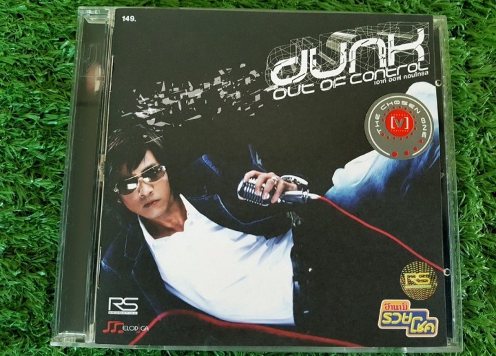 VCD อัลบั้ม Out of Control (มือ 1)