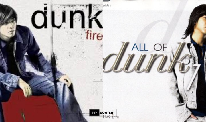 อัลบั้มเทป, CD, VCD "ดัง พันกร" ที่ยังพอมีขายอยู่ (อัปเดท 2025)