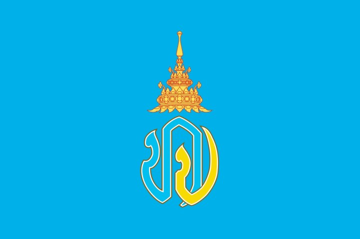 ธงประจำพระองค์ทีปังกร สีอะไร