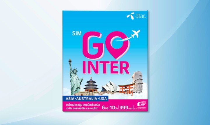 ซิม Go inter จาก Dtac