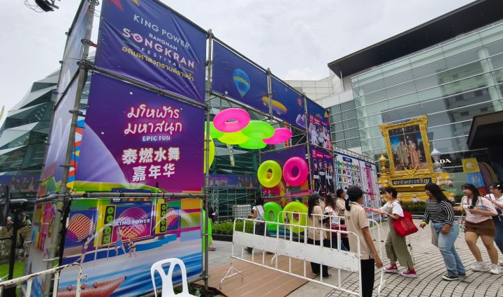 10 โซนเล่นน้ำสงกรานต์ 2025 ทั่วกรุงเทพฯ มีที่ไหนบ้าง