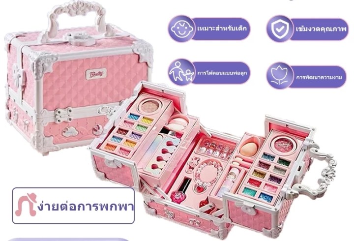 ชุดแต่งหน้าเด็ก ผลิตภัณฑ์อินทรีย์ ปลอดภัย ไม่เป็นพิษ