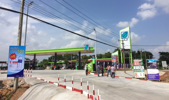 ปั๊มบางจาก บ้านไผ่ ขอนแก่น