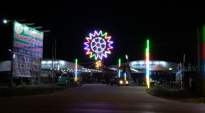 ตลาดกลางปลา จ.อ่างทอง