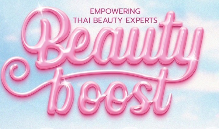 DIPROM เดินหน้าดัน Soft Power ไทย!