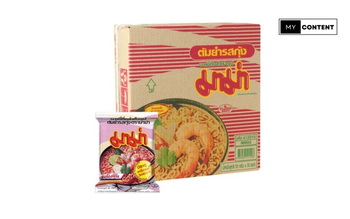 แต่งรูปนี้โดยให้เหลือแต่สินค้าถังพ่นปุ๋ย พื้นหลังให้เป็นสีส้มอ่อน ไม่ต้องใส่ตัวอักษร ปรับขนาดภาพเป็น 1280x720