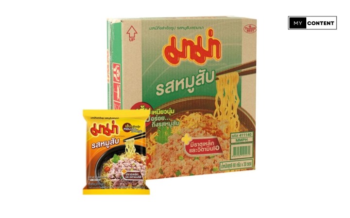 แต่งรูปนี้โดยให้เหลือแต่สินค้าถังพ่นปุ๋ย พื้นหลังให้เป็นสีส้มอ่อน ไม่ต้องใส่ตัวอักษร ปรับขนาดภาพเป็น 1280x720