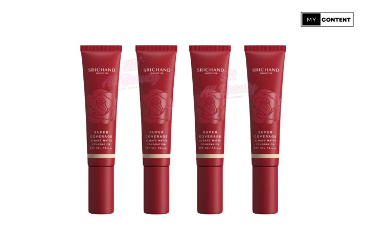 รองพื้นยี่ห้อไหนดี 2568