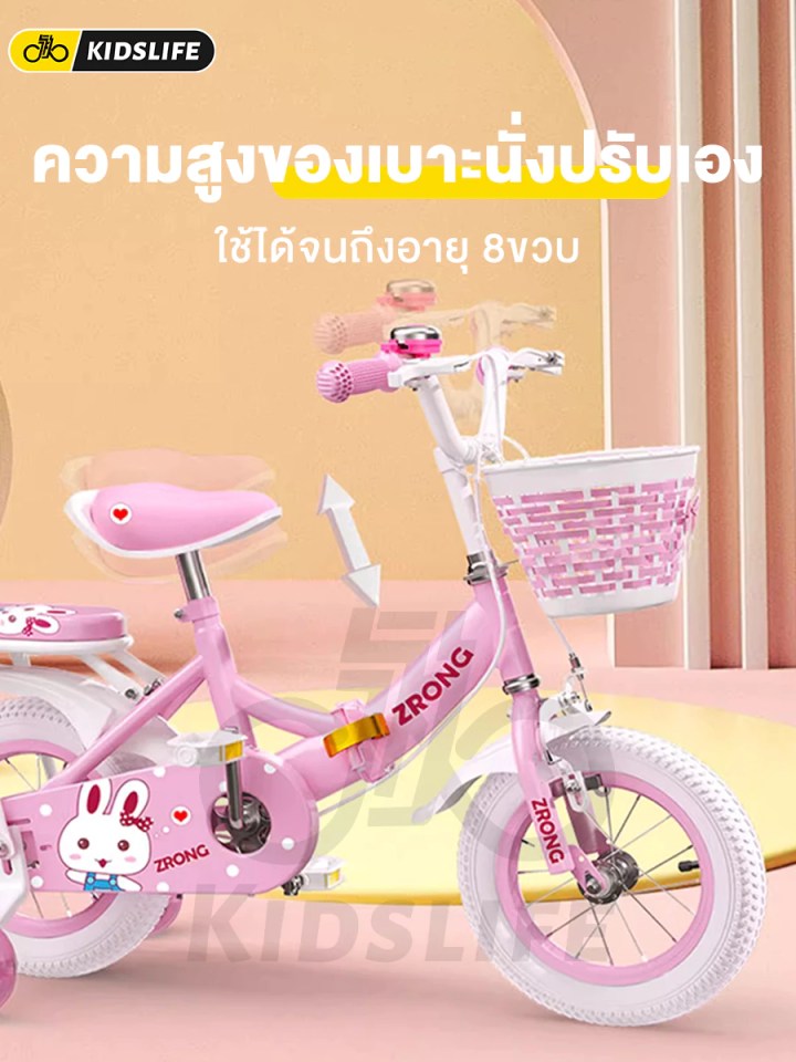 รวม 5 จักรยานเด็กน่าใช้ ปี 2025 สำหรับเด็ก 2-12 ขวบ ปั่นสนุก ปลอดภัย เริ่มต้นแค่ 666 บาท!