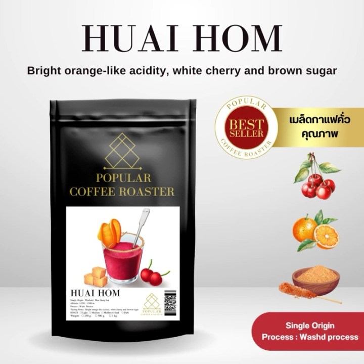 Popular Coffee Roasters – Huai Hom Mae Hong Son