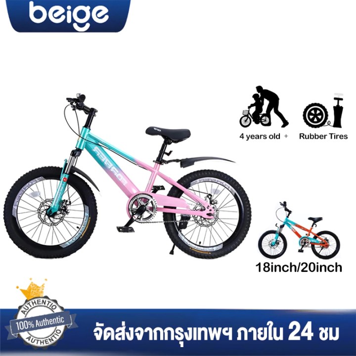รวม 5 จักรยานเด็กน่าใช้ ปี 2025 สำหรับเด็ก 2-12 ขวบ ปั่นสนุก ปลอดภัย เริ่มต้นแค่ 666 บาท!