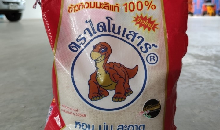 ซื้อข้าวไดโนเสาร์ ข้าวหอมมะลิสุรินทร์ที่ไหนคุ้มสุด? รวมโปรเด็ดปี 2025