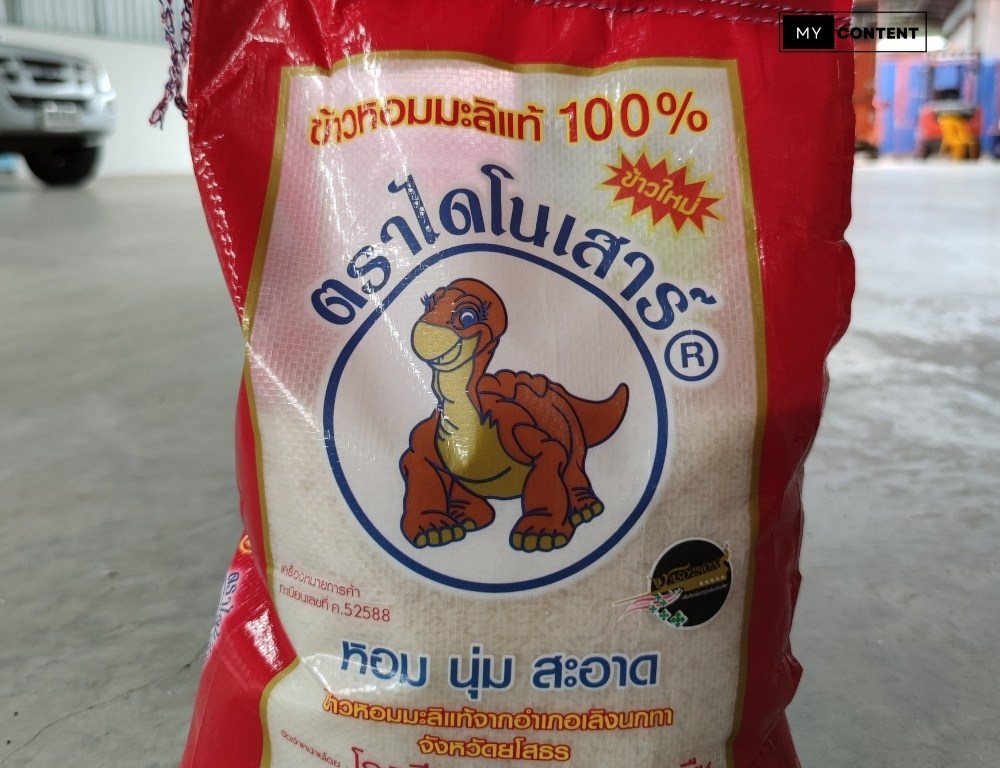 ซื้อข้าวไดโนเสาร์ ข้าวหอมมะลิสุรินทร์ที่ไหนคุ้มสุด? รวมโปรเด็ดปี 2025