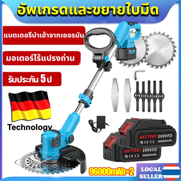 รวม 7 เครื่องตัดหญ้าราคา ถูก รุ่นไหนดี 2025 : เครื่องตัดหญ้าไร้สาย รุ่นแบต Li-ion 2 ก้อน