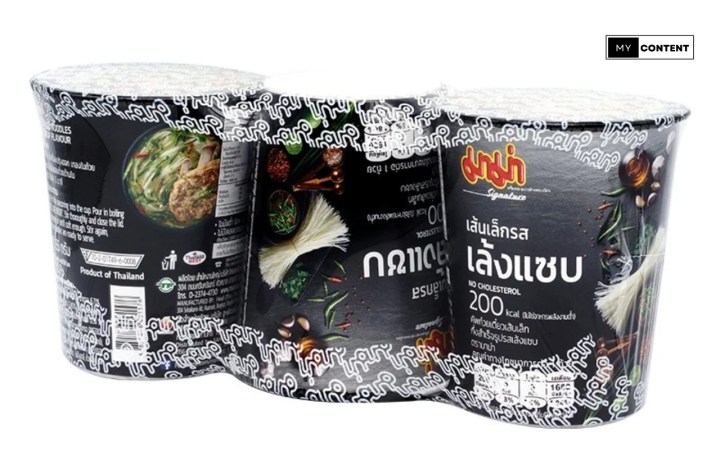 รวมมาม่าคัพ บะหมี่ถ้วย รสแซ่บ ราคาประหยัด เริ่มต้นแค่ 40 บาท!