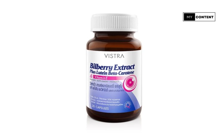 อาหารเสริมบำรุงสายตา ผู้สูงอายุ มีอะไรบ้าง?