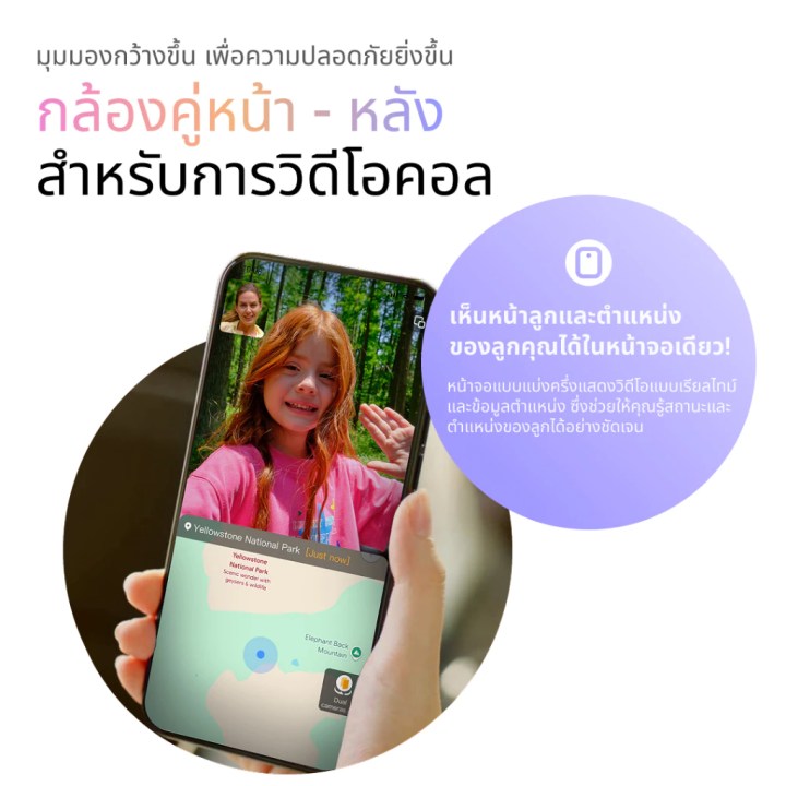 เปิดตัว imoo Model X10 รุ่นใหม่ล่าสุด 2025