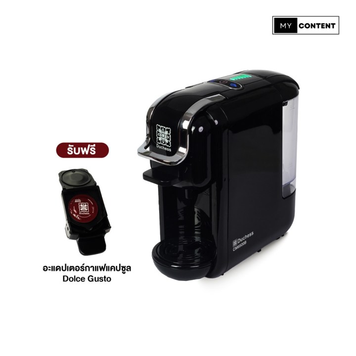 เครื่องชงกาแฟมินิ ยี่ห้อไหนดี