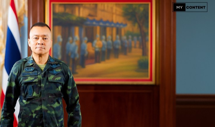 ประวัติ พล.ท.บุญสิน พาดกลาง แม่ทัพภาคที่ 2 ผู้ดูแลความมั่นคงชายแดนภาคอีสาน